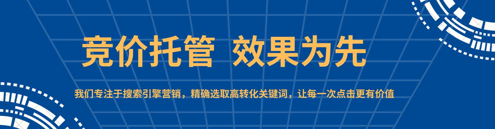 沛县百度如何推广
