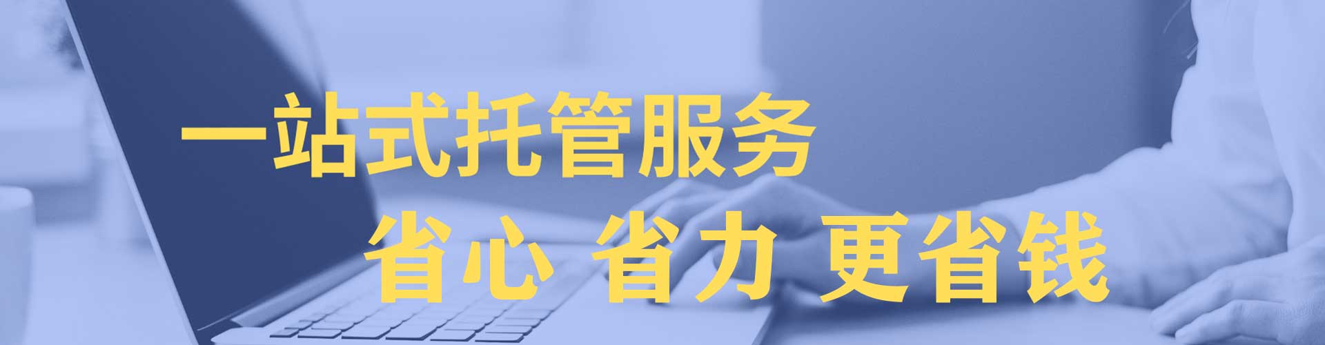 沛县信息流优化师
