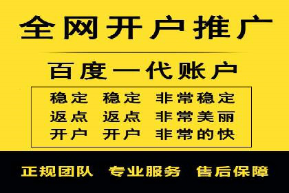 某餐饮品牌如何通过百度网络推广提升品牌知名度